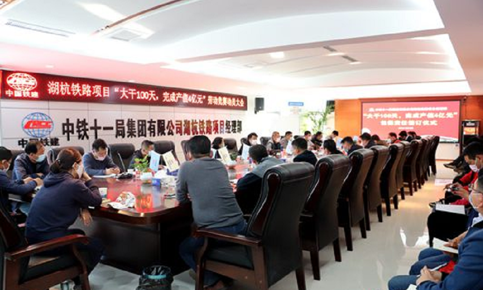 湖杭高鐵邊坡、路基沉降觀測